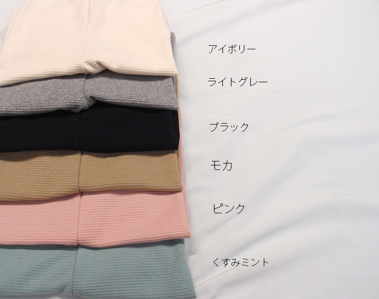  ハラピタパンツ！腹巻いらず伸縮性抜群！夏のスリムスパッツ７分丈（80cm 90cm 95cm 100cm）9714　腹巻付きパンツ　保育園　冷房対策　腹巻付きパジャマ　メール便可20