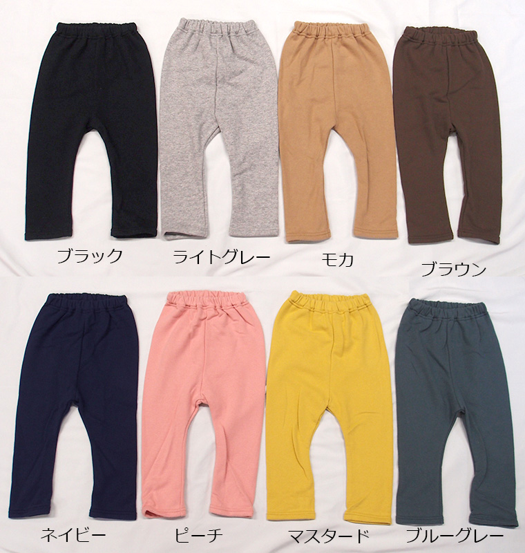  股上超ロング！冬のストレートパンツ桃のような少し起毛したふんわり綿100％素材（90cm 95cm）1923　メール便可40