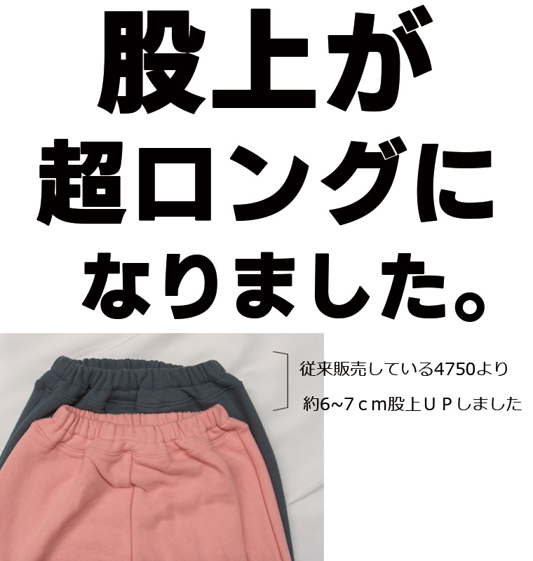 萌サルエルパンツ syandサルエルパンツ[TU52511] | レーヨン素材のヨガを連想させる