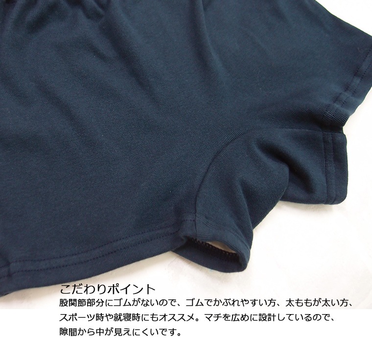 【150-160cm/1枚バラ売り】1枚穿きできる1分丈夏用ショーツ（150cm 160cm） 小学生　中学生　オーバーパンツ　日本製　綿100％　8877