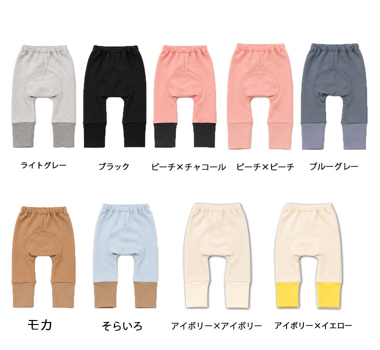 【再入荷】最初は裾を折って目標２年穿くぞ！綿100％スウェード裏毛シンプルモンキーパンツ経年パンツB4973(70cm 80cm 90cm 95cm 100cm)1923ギフト