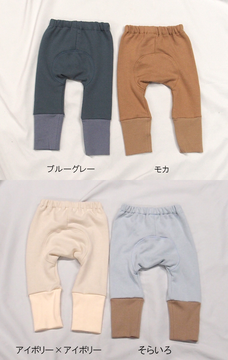 最初は裾を折って目標２年穿くぞ！綿100％スウェード裏毛シンプルモンキーパンツ経年パンツB4973(70cm 80cm 90cm 95cm 100cm)1923