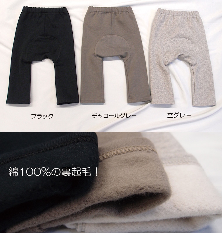 �����ä���΢������100���Ǻ��󥭡��ѥ�ġ�70cm 80cm 90cm 95cm�˥᡼����201219