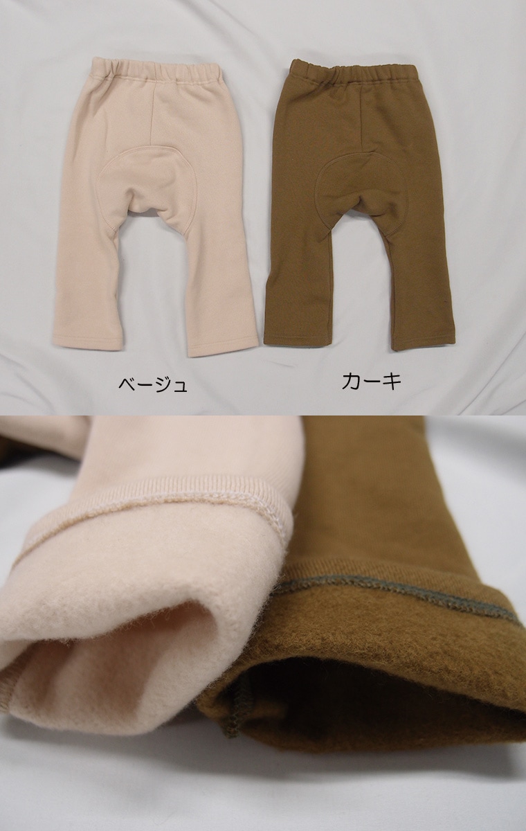 　あったか裏起毛綿100％素材モンキーパンツ（70cm 80cm 90cm 95cm）メール便201219