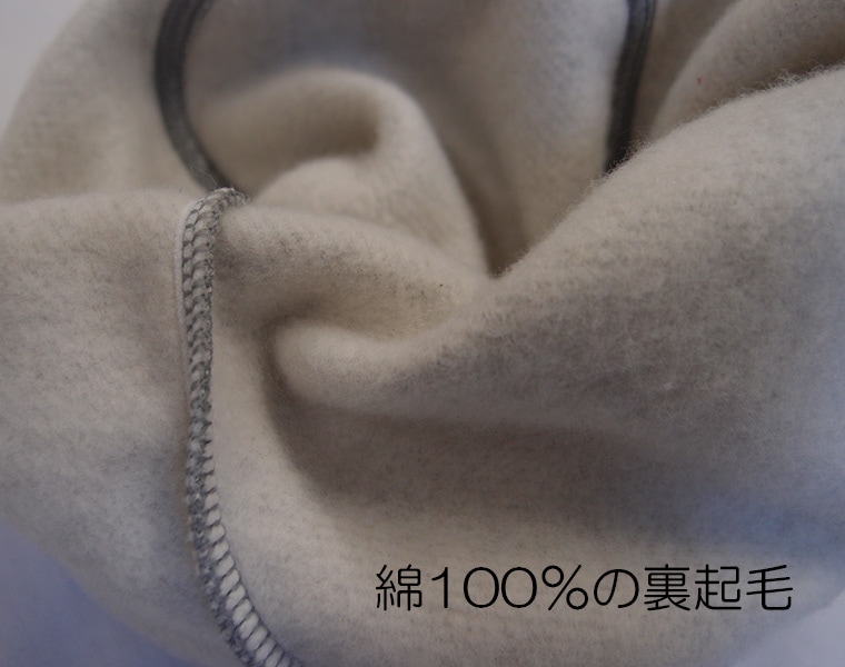 　あったか裏起毛綿100％素材モンキーパンツ（70cm 80cm 90cm 95cm）メール便201219