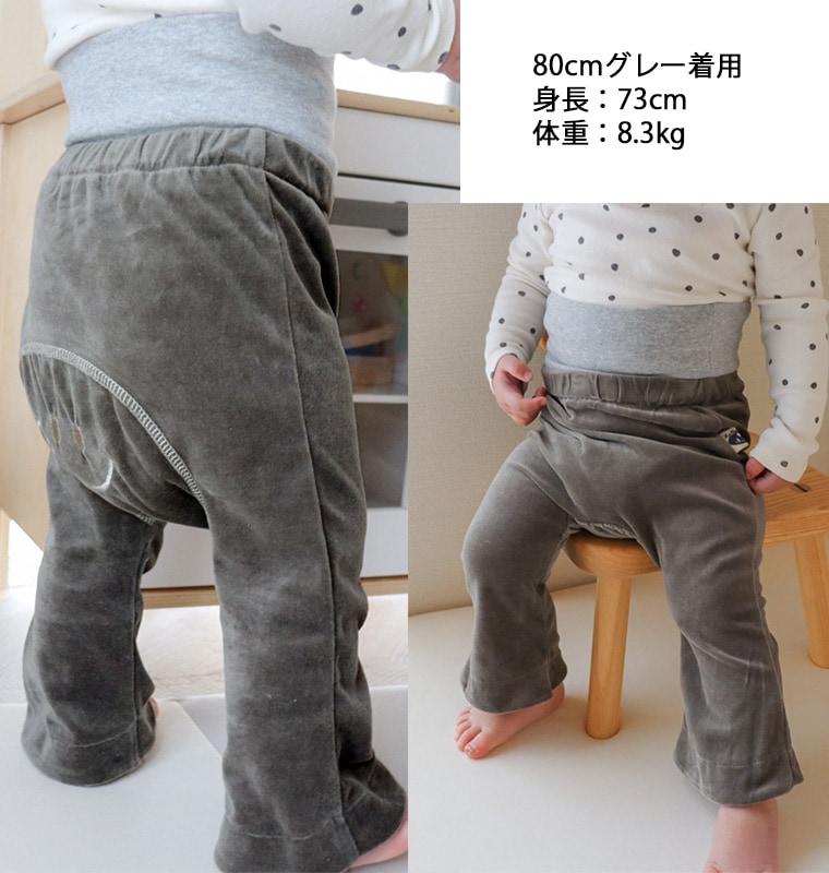  ベロアニコちゃん刺繍10分丈モンキーパンツ（80cm 90cm 95cm）