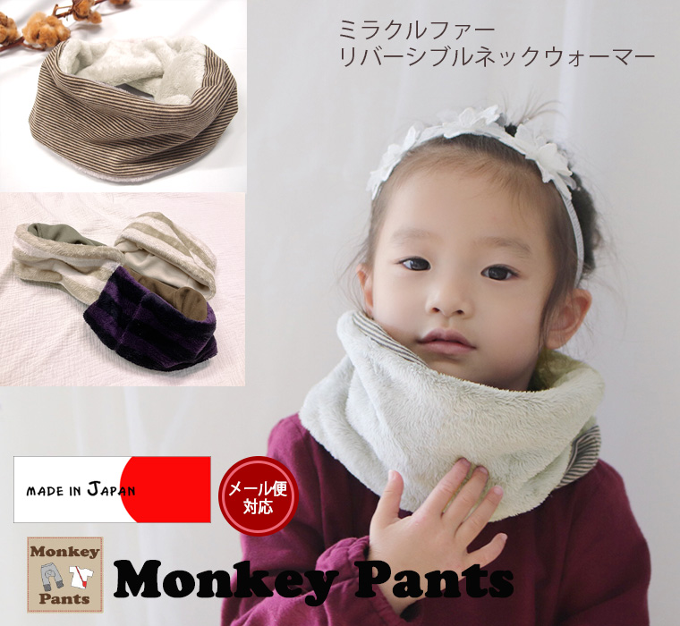  ��С����֥�դ�դ�ߥ饯��ե����ͥå��������ޡ� �ޥե顼 ������