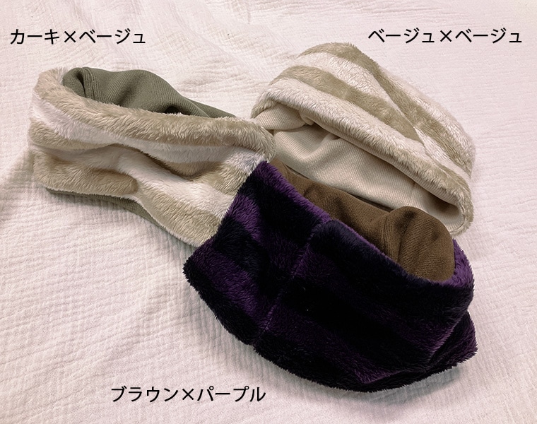  リバーシブルふわふわミラクルファーネックウォーマー マフラー 日本製