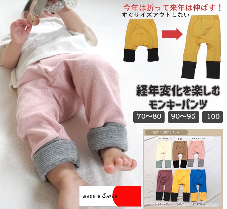 �ڿ����ɲáۿ����ޤä�Ĺ�������뿭�̥��ѥ�ե饤������ץ��󥭡��ѥ�ķ�ǯ�ѥ��(70cm 80cm 90cm 95cm 100cm)2998��9714