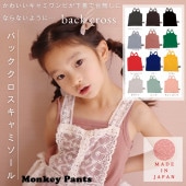 ������������100�� ����ߥ�����ȩ�� ���å� ���󥯥ȥå� �Хå������� ���λ� �� ̵�� 90 100 110 120 130 ���� ���ԡ�������ʡ� ������� ȩ�� �Ҷ� ���� �Ρ����꡼�� ȩ��ͥ���� �����Ƥ�OK �ݰ�� ������(90cm 100cm 110cm 120cm 130cm)��������� 0356