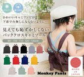 ������������100�� ����ߥ�����ȩ�� ���å� ���󥯥ȥå� �Хå������� ���λ� �� ̵�� 90 100 110 120 130 ���� ���ԡ�������ʡ� ������� ȩ�� �Ҷ� ���� �Ρ����꡼�� ȩ��ͥ���� �����Ƥ�OK �ݰ�� ������(90cm 100cm 110cm 120cm 130cm)��������� 0356