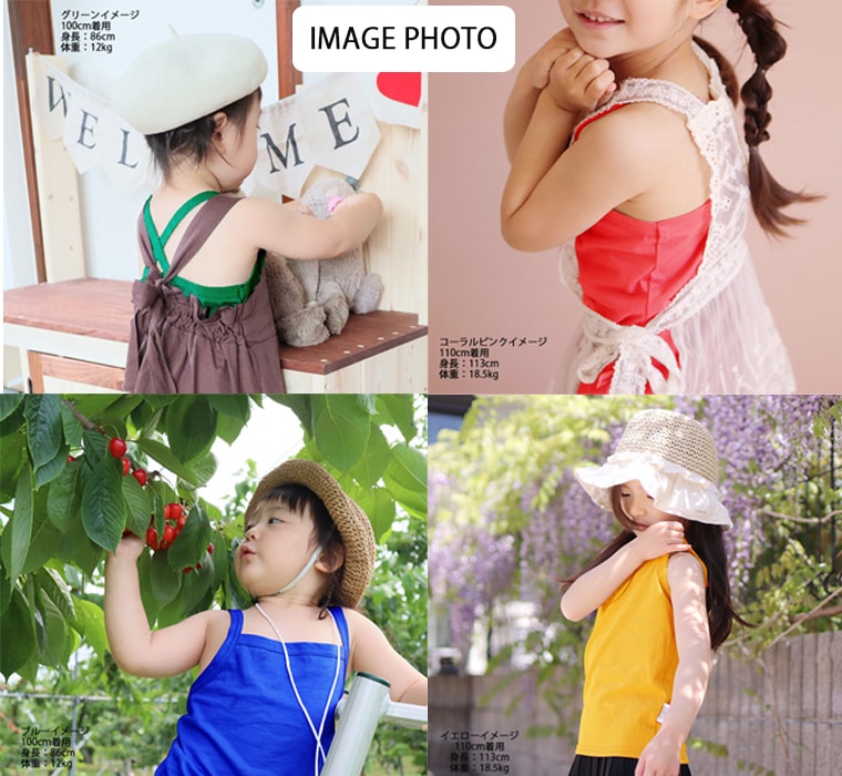 【日本製】綿100％ キャミソール肌着 キッズ タンクトップ バッククロス 女の子 黒 無地 90 100 110 120 130 夏用 ワンピースインナー おしゃれ 肌着 子供 下着 ノースリーブ 肌に優しい 見えてもOK 保育園 小学生(90cm 100cm 110cm 120cm 130cm)見せキャミ 0356