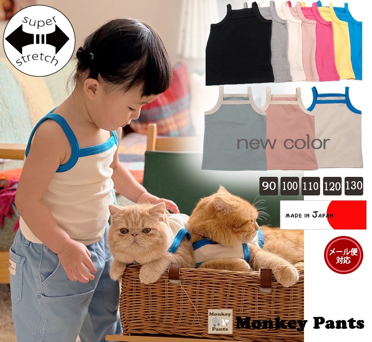 ������ȴ��������ʡ��ˤ⣱��Ǥ�ϣˡ�����ߥ����륿����(90cm 100cm 110cm 120cm 130cm)9714