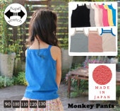 ������ȴ��������ʡ��ˤ⣱��Ǥ�ϣˡ�����ߥ����륿����(90cm 100cm 110cm 120cm 130cm)9714