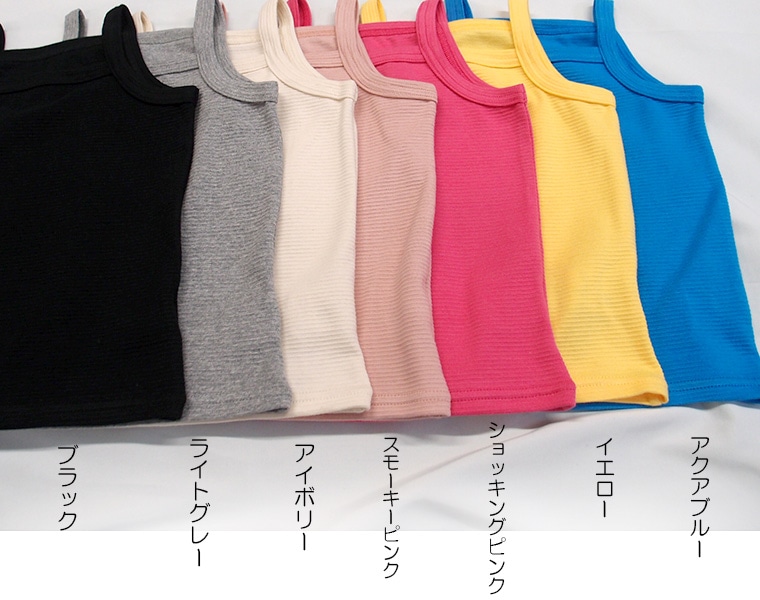 伸縮性抜群！インナーにも１枚でもＯＫ！キャミソールタイプ(90cm 100cm 110cm 120cm 130cm)9714