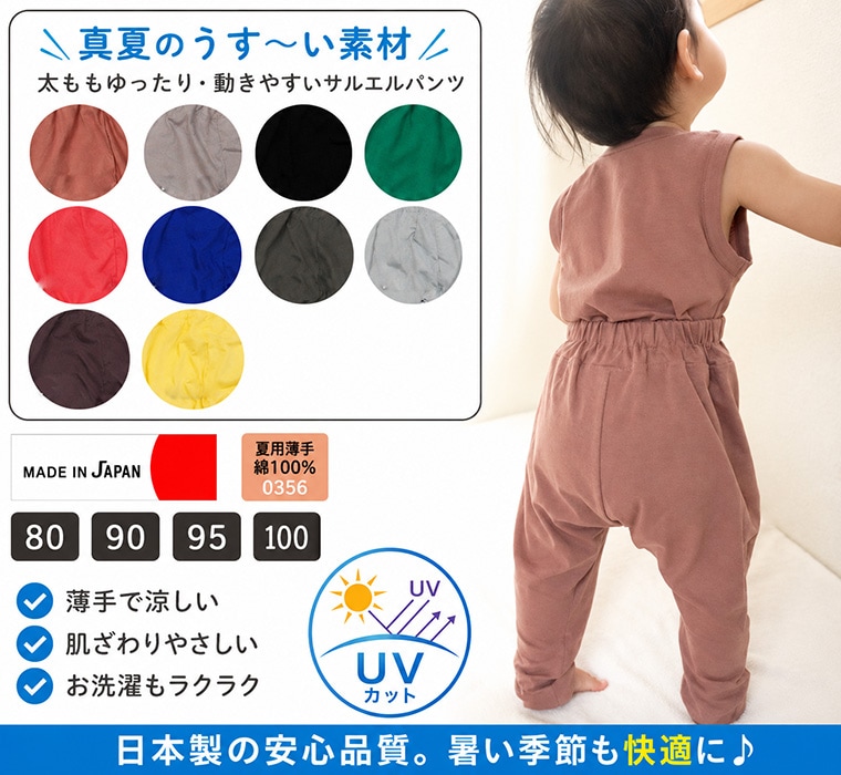 �Ƥ��ɲ��к���10ʬ��Υѥ�ġ�����������100%ŷ���Ǻ�10ʬ�極�륨��ѥ�ġ�80cm 90cm 95cm 100cm��0356