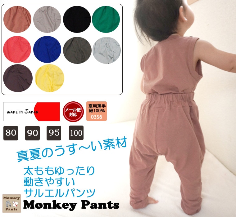 100%ŷǺ10ʬ極륨ѥġ80cm 90cm 95cm 100cm0356