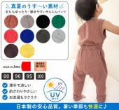 �Ƥ��ɲ��к���10ʬ��Υѥ�ġ�����������100%ŷ���Ǻ�10ʬ�極�륨��ѥ�ġ�80cm 90cm 95cm 100cm��0356