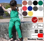 �Ƥ��ɲ��к���10ʬ��Υѥ�ġ����å�����������������100%ŷ���Ǻ�10ʬ�極�륨��ѥ�ġ�110cm 120cm��0356