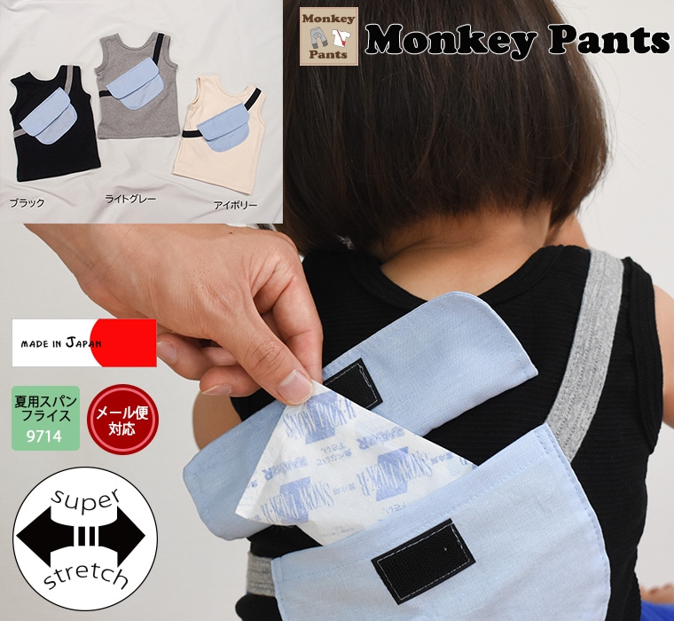 ���ܥǥ��Хå��դ��Ƥο�����ȴ���Ǻ�Ǻ�ä�����ץ륿�󥯥ȥå�(70cm 80cm 90cm 95cm 100cm)