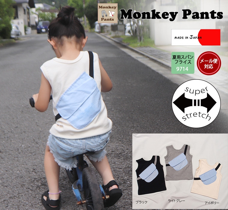 �ʥ��å��������˥ܥǥ��Хå��դ��Ƥο�����ȴ���Ǻ�Ǻ�ä�����ץ륿�󥯥ȥå�(110cm 120cm)