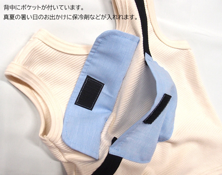 （キッズサイズ）ボディバッグ付き夏の伸縮性抜群素材で作ったシンプルタンクトップ(110cm 120cm)