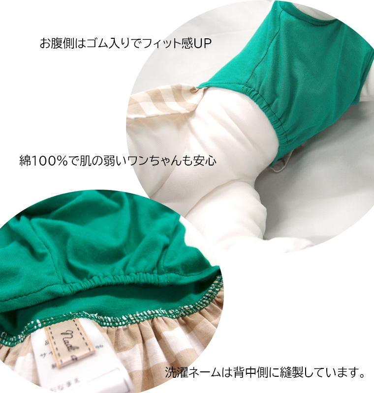 【在庫処分セール・さらにクーポン利用可】　犬服　ドッグウェア　dogwear　チェック　ドット　ペット服　猫服　リンクコーデ　スカート付きワンピース　タンクトップ（S.M.L.DS.FB-M）