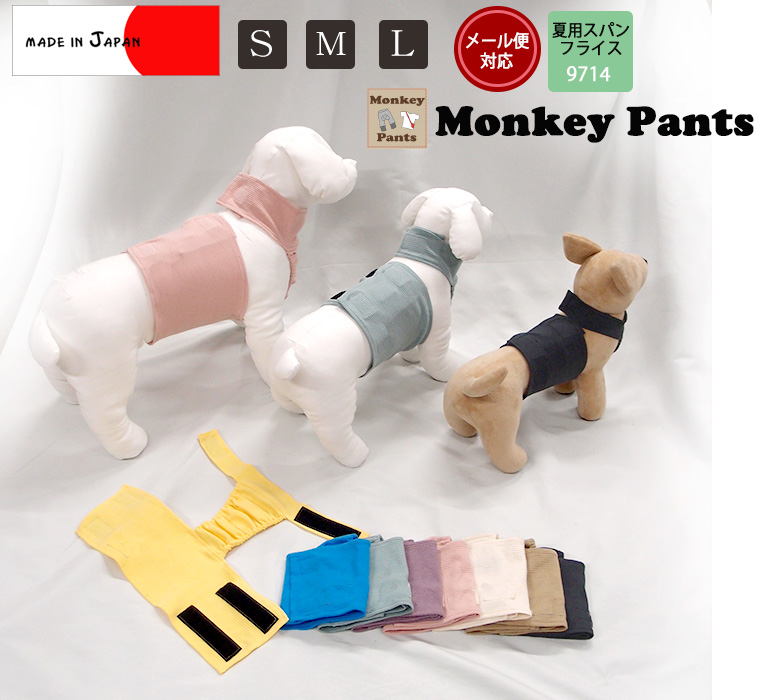 ʤʢťץ󡡥ɥådogwearS.M.L˥ڥåǭ