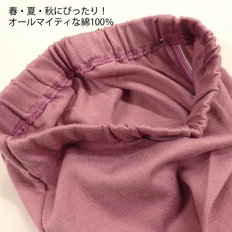 【在庫処分セール・さらにクーポン利用可】日本製ルーズモンキーパンツ　60cm　綿100％春夏