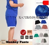 ��100�󡡲��� �ä��� �ϡ��եѥ�� ��������80cm��90cm 100cm��0356