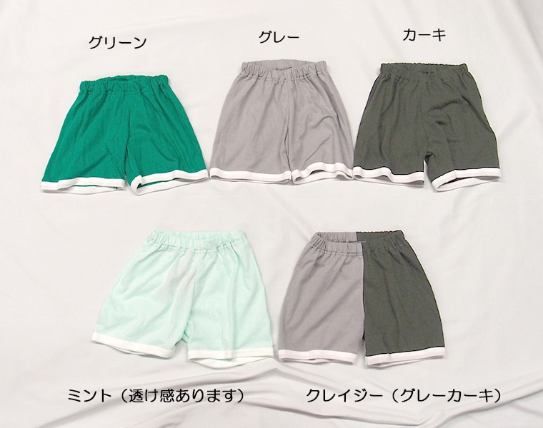 綿100％　夏用 涼しい ハーフパンツ 日本製（80cm　90cm 100cm）0356
