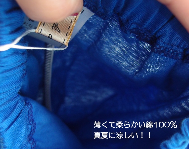 セットアップ　綿100％　夏用ホワイトのラインがスポーティーで涼しげな Tシャツとハーフパンツのセット販売 日本製（80cm　90cm 100cm）0356
