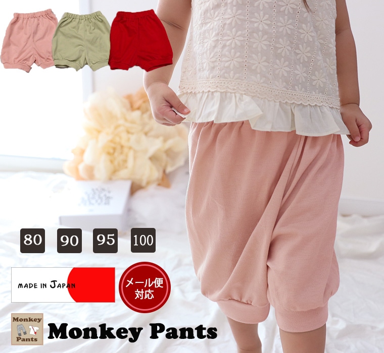  ���餫ŷ������100���ä������Х롼��ѥ��(80cm 90cm 95cm 100cm) 