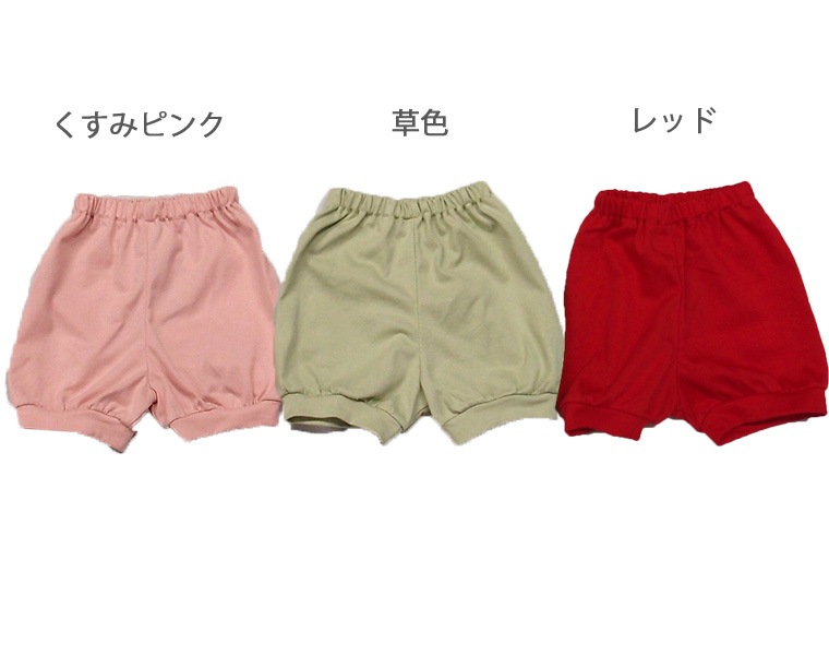  柔らか天竺　綿100％　涼しい　バルーンパンツ(80cm 90cm 95cm 100cm) 