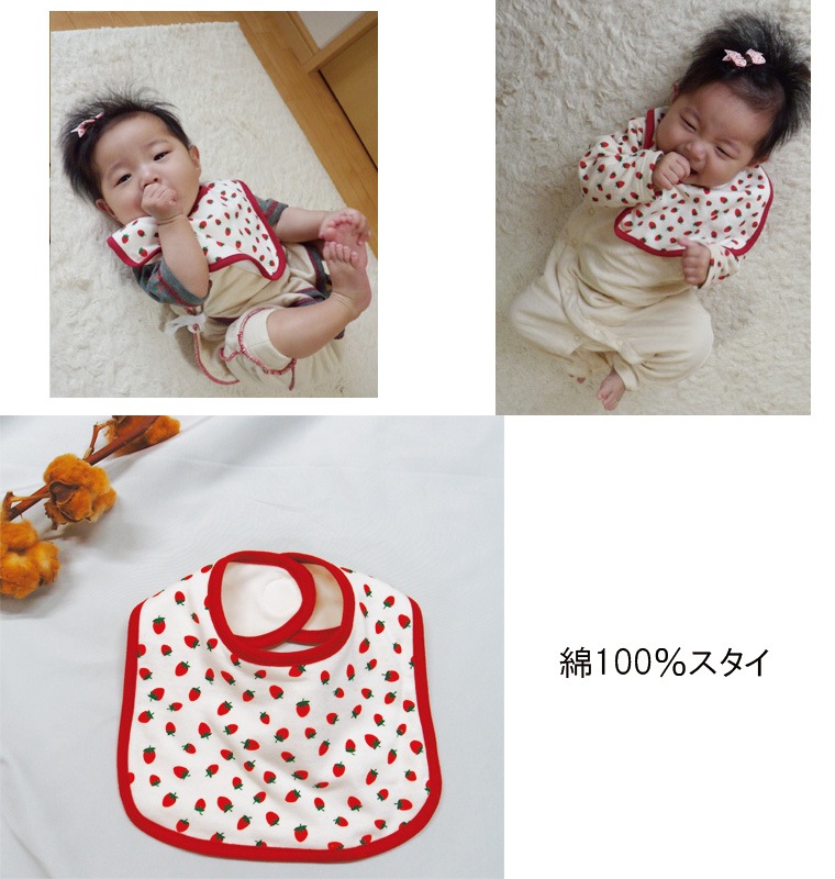 ＊新登場＊採れたてミニいちごなベビースタイ 新登場＊採れたてミニいちごなベビースタイ