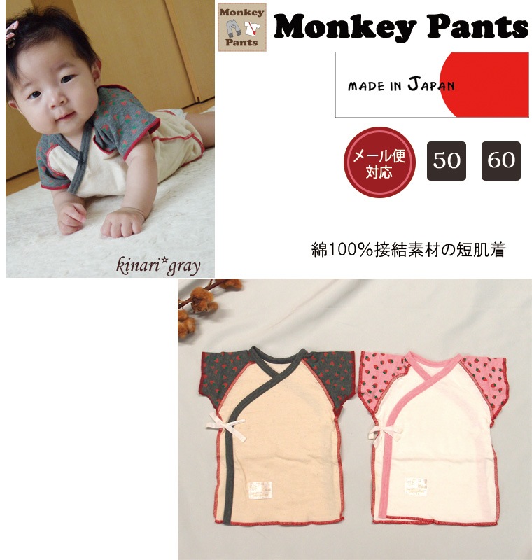 �ܷ��Ǻࡡ��������ûȩ�塡�������ǰ¿������ޤ줿�ƥ٥ӡ��˺�Ŭ��ͥ����ȩ����50cm-60�����������3687��