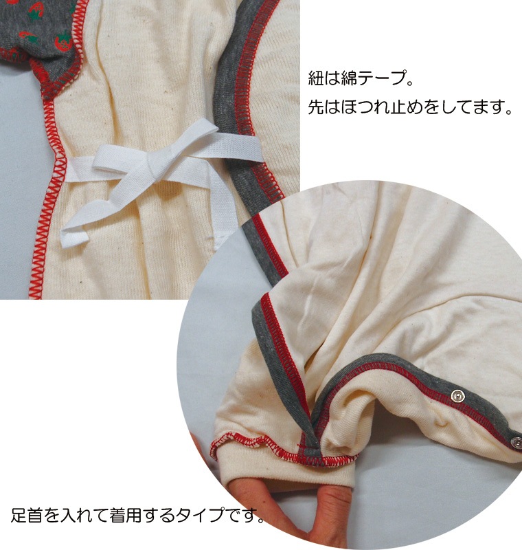 日本製で安心♪いちごプリント接結素材50cm-60ｃｍ初めて着る新生児のコンビ肌着 『3689』ベビー服　女の子