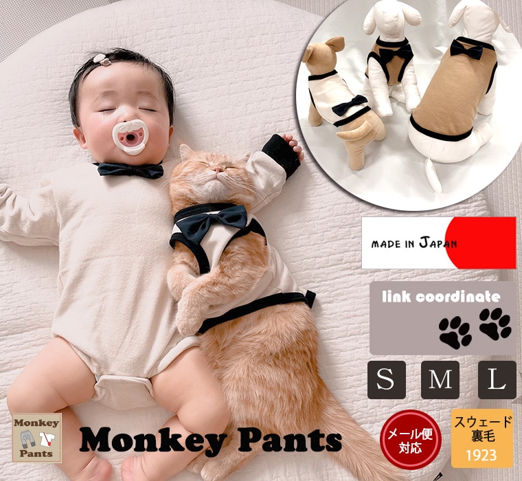 ��ܥ���դ�����֤����٤롡���Τ褦��ȩ������100�󡡸������ߡ��ɥå���������dogwear����󥯥����ǡ����󥯥ȥåס�S.M.L��1923�ڥå�����ǭ����ȩ��ͥ����������졡������졡�Ҵ�ȩ