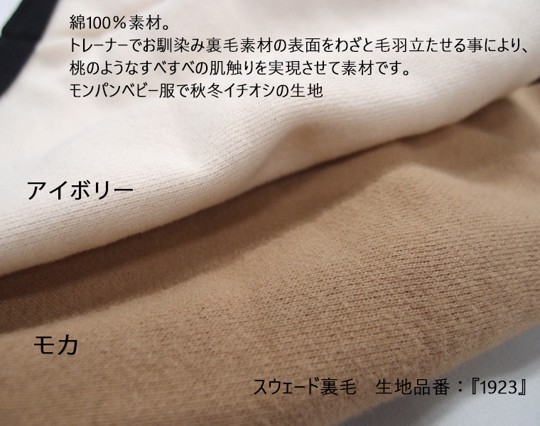 リボンを付ける位置を選べる　桃のような肌触り綿100％　犬服　冬　ドッグウェア　dogwear　リンクコーデ　タンクトップ（S.M.L）1923ペット服　猫服　肌に優しいおしゃれ　オシャレ　敏感肌