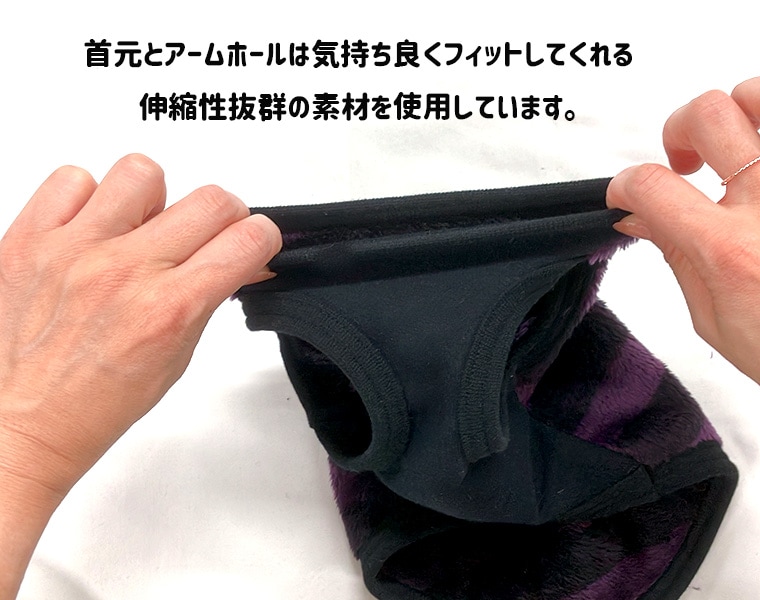 ふわっふわのあったかいミラクルファー　ボーダー　犬服　冬　ドッグウェア　dogwear　リンクコーデ　タンクトップ（S.M.L）1923ペット服　猫服　肌に優しいおしゃれ　オシャレ