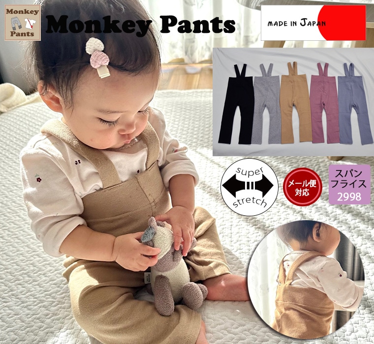 �����ڥ�����դ��쥮�󥹡��ϥ�ԥ��ѥ�ġ�2998��ʢ�����餺������ȴ��������ॹ�ѥå�10ʬ���80cm 90cm 95cm��ʢ�������β������ѥ�ġ�ʢ���դ��ѥ���ޡ��Ծ忼��ѥ�ġ������ڥåȥ��ȥ�å��ե쥮�� suspender leggings 