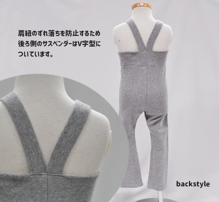 サスペンダー付きレギンス　ハラピタパンツ　2998　腹巻いらず伸縮性抜群！スリムスパッツ10分丈（80cm 90cm 95cm）腹巻が一体化したパンツ　腹巻付きパジャマ　股上深めパンツ　サロペットストラップ付レギンス suspender leggings 
