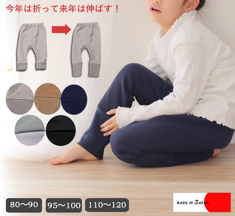ԾĶ󥰡åСо졪ޤäĹ륹΢ӥץѥķǯѥB4987(80cm 90cm 95cm 100cm 110cm120cm)1923