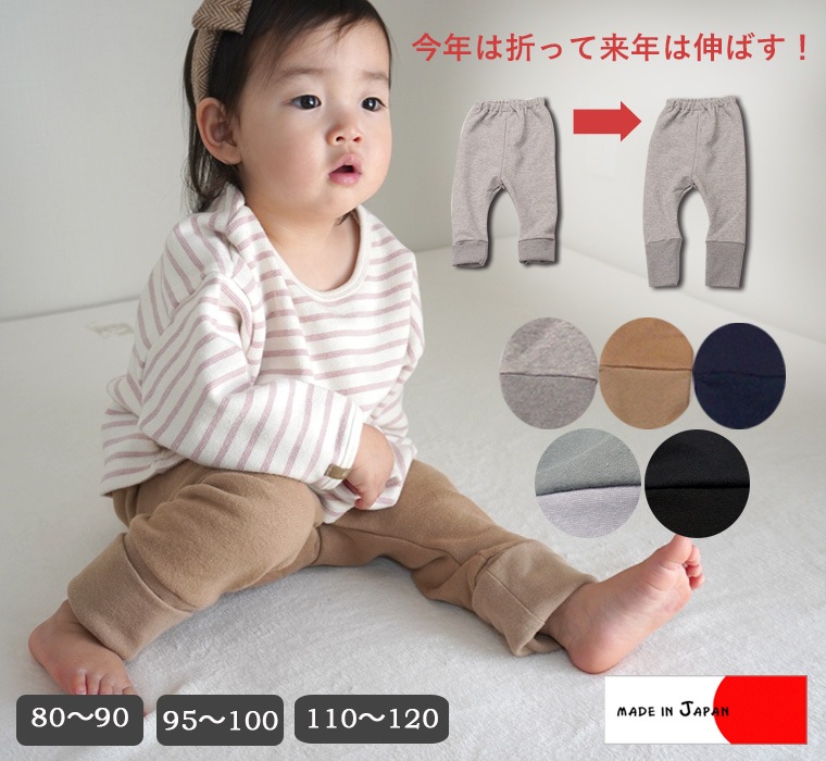 ボトムス・スパッツ houseonthehillbaby Corduroy Pants 110 股上超ロング！キッズバージョンも登場！裾を折って長く穿ける