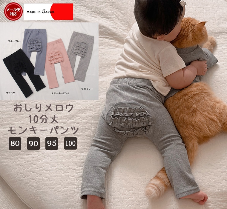 ڴָꥻۤΥ襤󥭡ѥĿȴѥġ70cm 80cm 90cm 95cm
