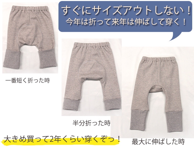 �ں߸˽�ʬ�����롦����˥����ݥ����Ѳġۿ����ޤä�Ĺ�������륬������ȩ���ꥰ�졼�Τߥ���ץ��󥭡��ѥ��B4988(80cm 90cm 95cm 100cm)