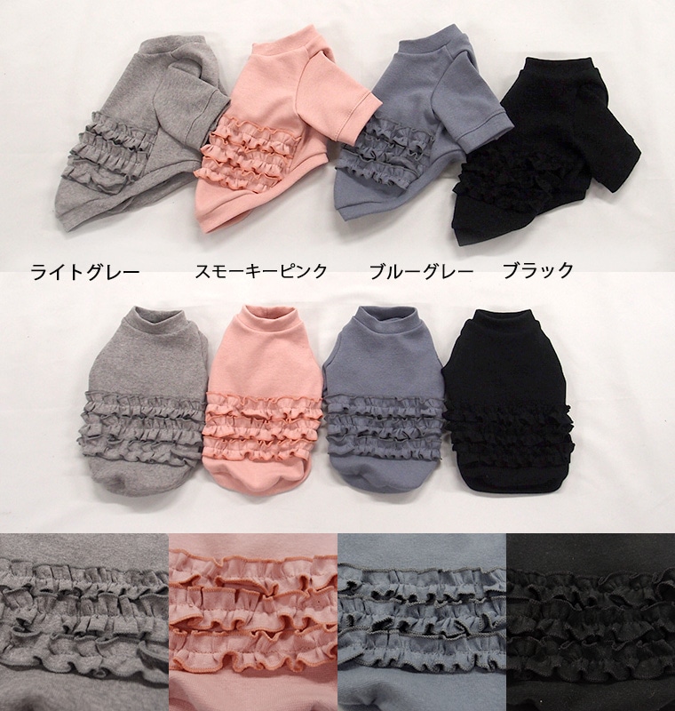メローＴシャツ　犬服　春夏秋冬　ドッグウェア　dogwear　リンクコーデ　タンクトップ（S.M.L）　肌に優しいおしゃれ　オシャレ　敏感肌