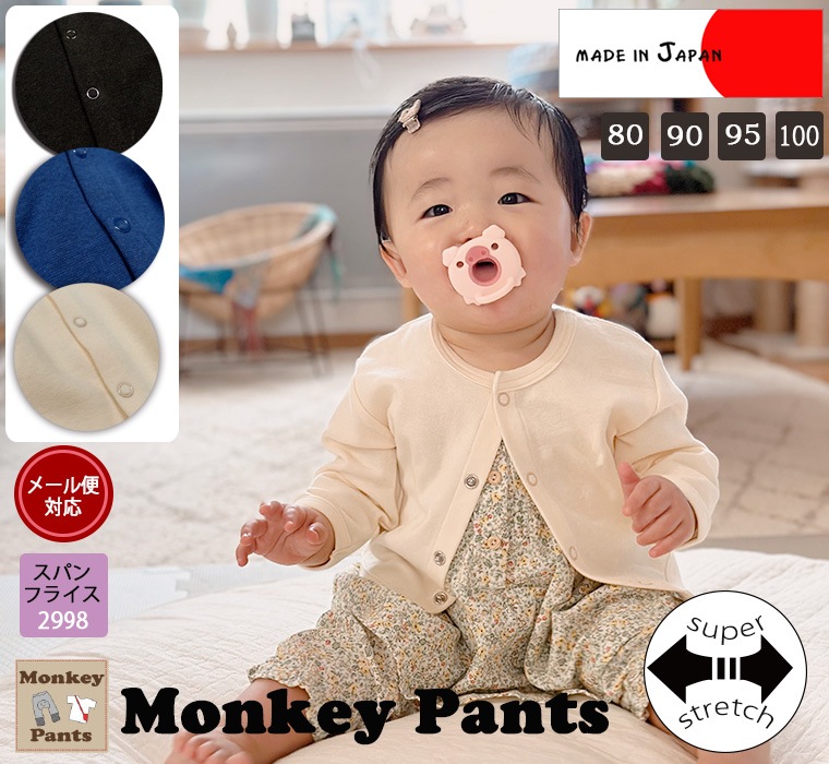 ������ȴ����̵�ϥ����ǥ����� ������� �ݰ�� ������2998(80cm 90cm 95cm 100cm)