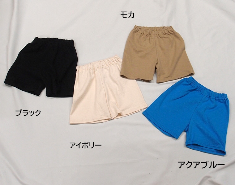 キッズの夏用 涼しい ハーフパンツ　リップルストレッチ 日本製9714（100cm 110cm 120cm）