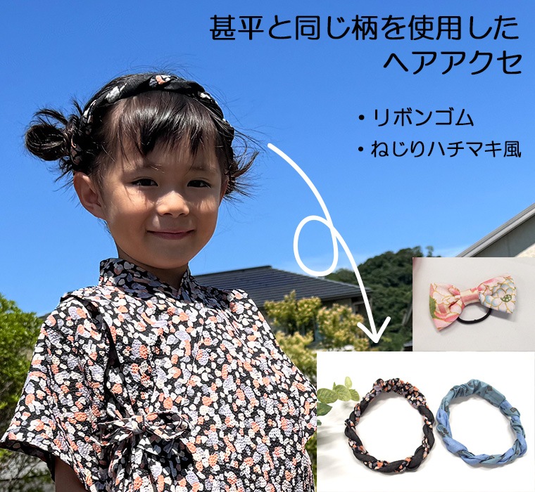 ��������ʿ�����٥ӡ� ���å� ��ܥ󥴥� ������